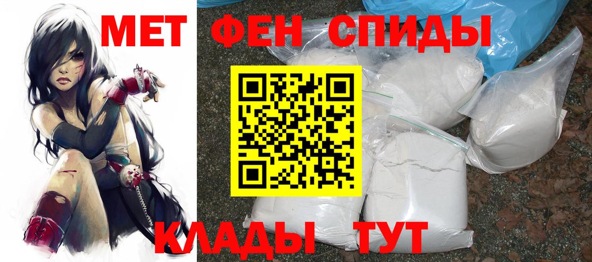 Amphetamine VHQ  АМФ  Каменск-Уральский  Вход с VPN 