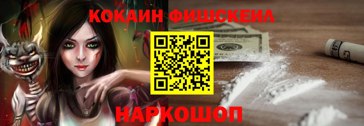 COCAIN 98%  Вход с VPN  где купить наркоту  Каменск-Уральский  КОКАИН 99% 
