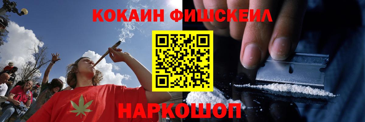 Cocaine Columbia Каменск-Уральский