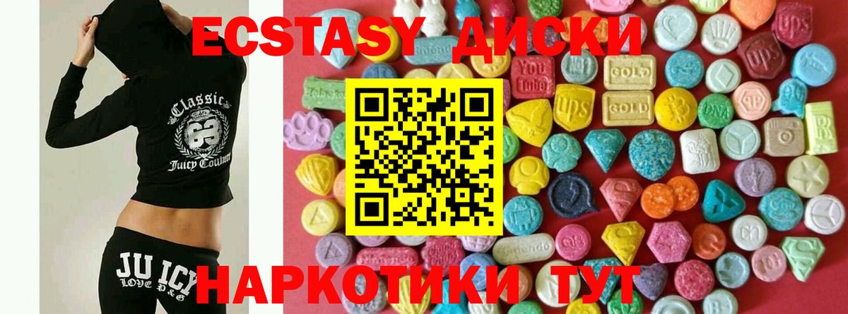 ЭКСТАЗИ DUBAI  Экстази  Каменск-Уральский  Вход с VPN 