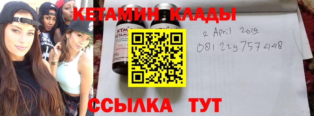 КЕТАМИН ketamine  blacksprut онион  Каменск-Уральский  Вход с VPN 