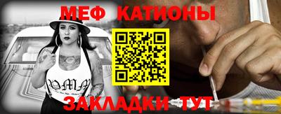 СК Кунгур