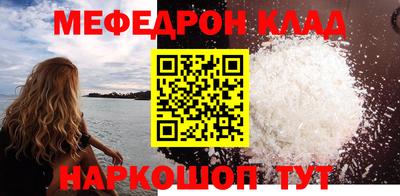 скорость Кумертау