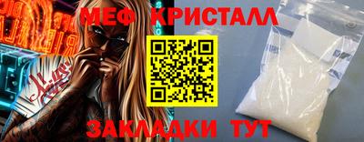 СК Кунгур