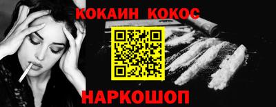 СК Кунгур