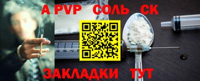 скорость Кумертау