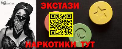 СК Кунгур