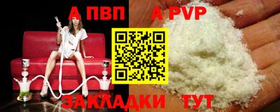 СК Кунгур