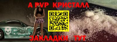 мет Кулебаки