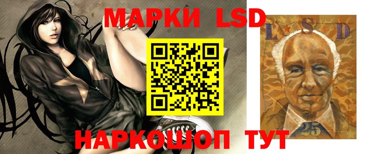 Лсд 25 экстази кислота Каменск-Уральский