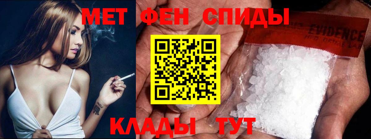 Первитин винт Каменск-Уральский