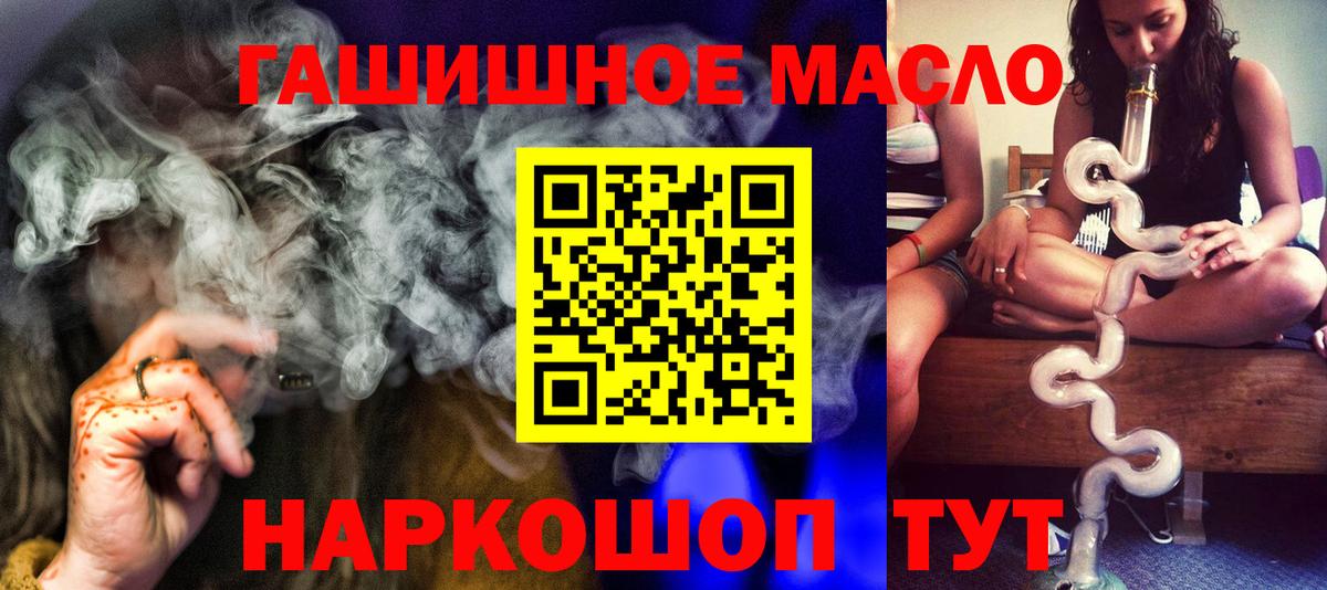 купить наркотики цена  гидра ссылки  Вход с VPN  Каменск-Уральский  ТГК вейп с тгк 