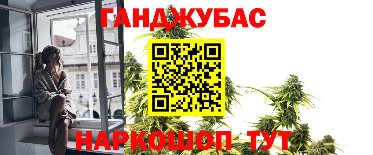 Бошки марихуана индика  Бошки Шишки MAZAR  Бошки марихуана план  МАРИХУАНА тримм  Каменск-Уральский  Вход с VPN 