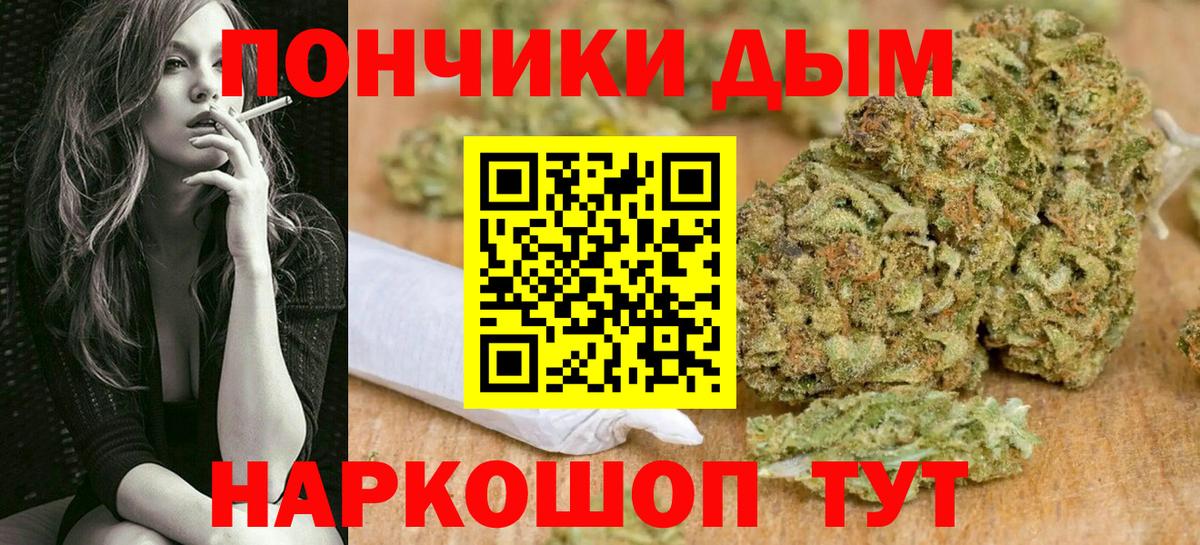 Бошки Шишки AK-47 Каменск-Уральский